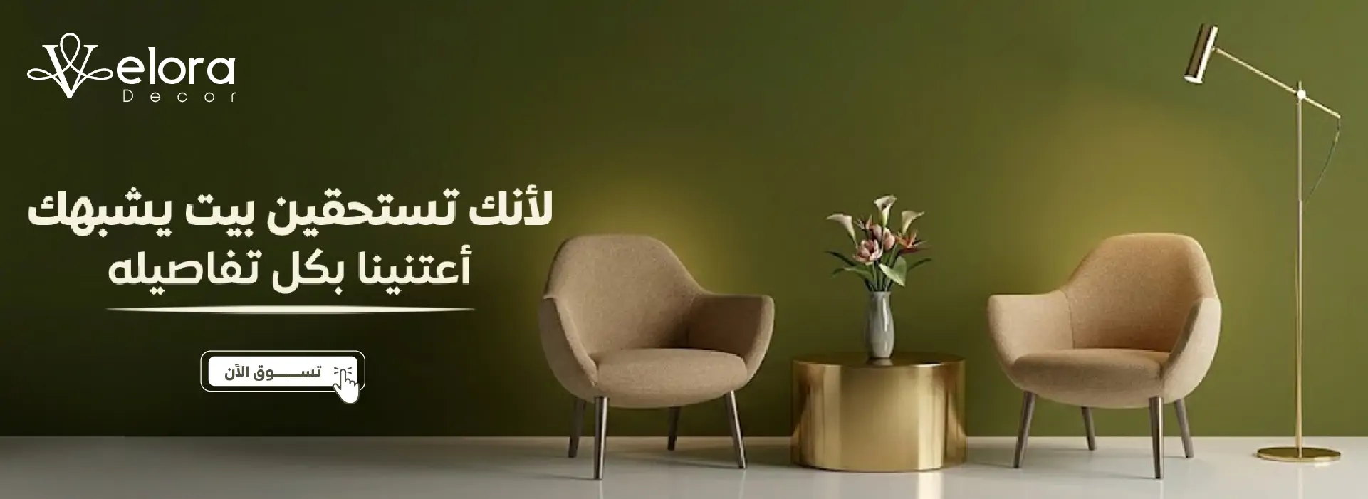 furniture-slideshow